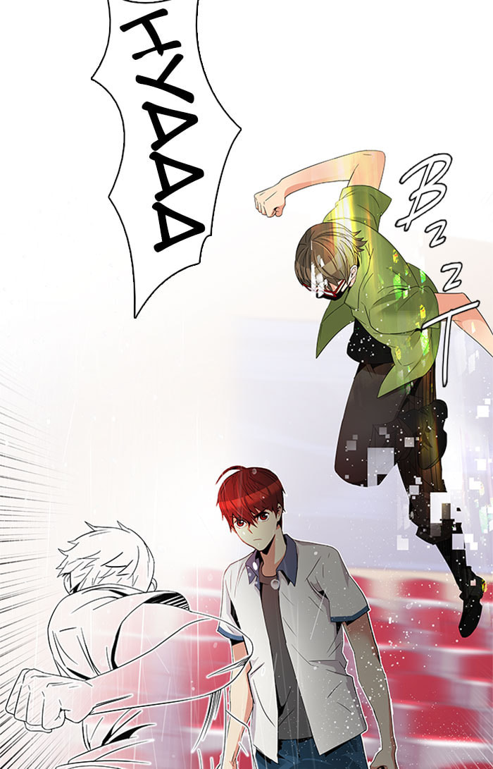 Read DICE chapter 114 image 7 on Lezhin