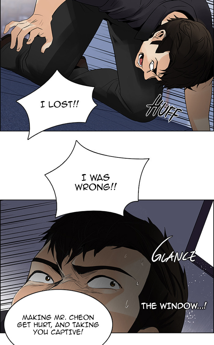 Read DICE chapter 116 image 15 on Lezhin