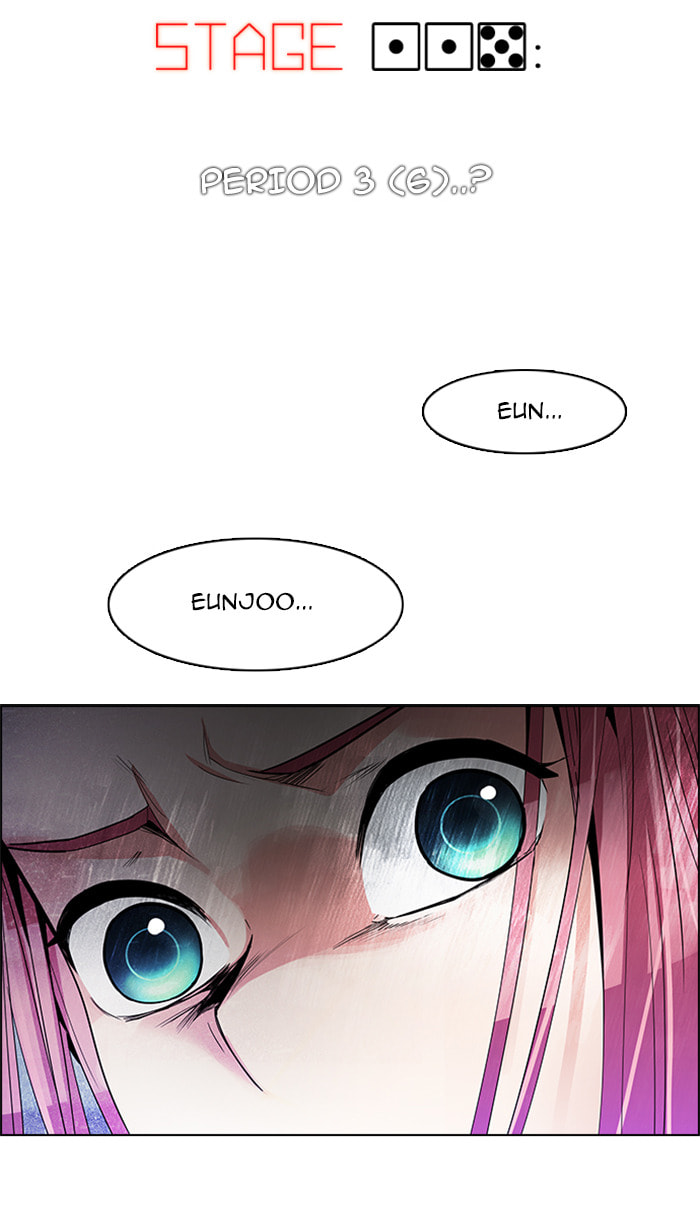 Read DICE chapter 116 image 6 on Lezhin