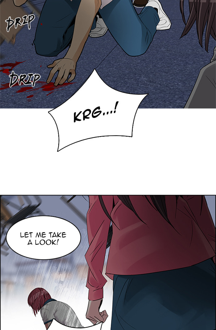 Read DICE chapter 117 image 12 on Lezhin