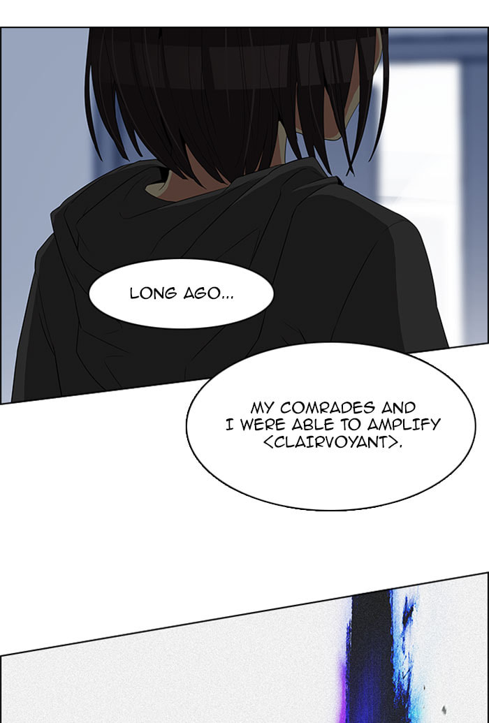 Read DICE chapter 117 image 36 on Lezhin