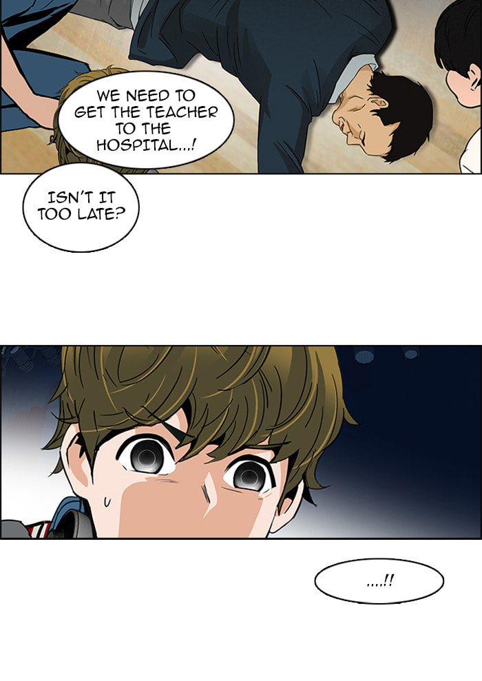 Read DICE chapter 118 image 32 on Lezhin