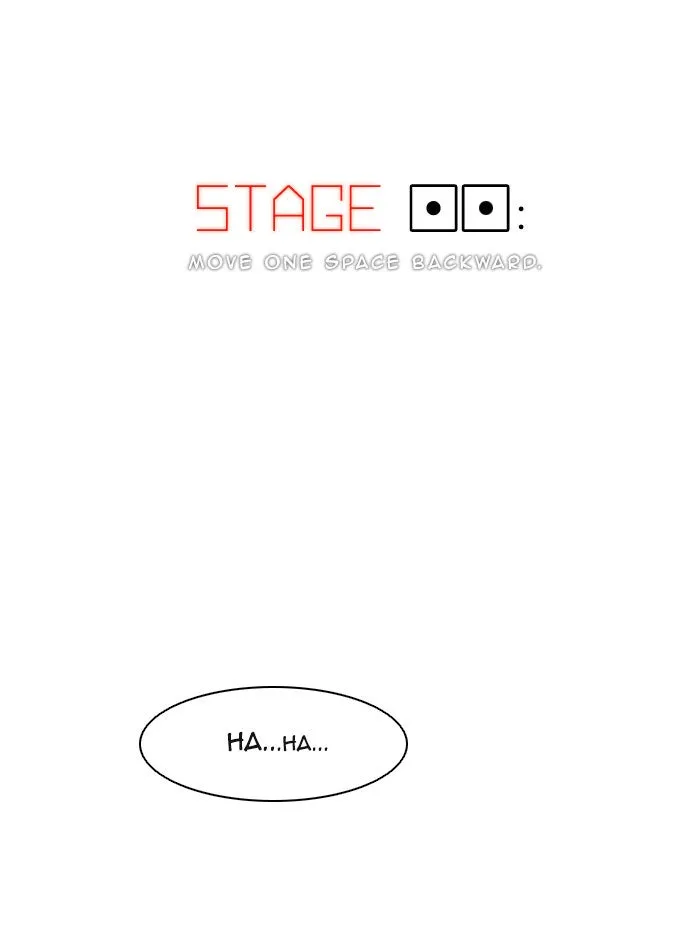 Read DICE chapter 12 image 6 on Lezhin