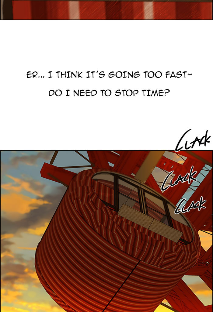 Read DICE chapter 120 image 23 on Lezhin