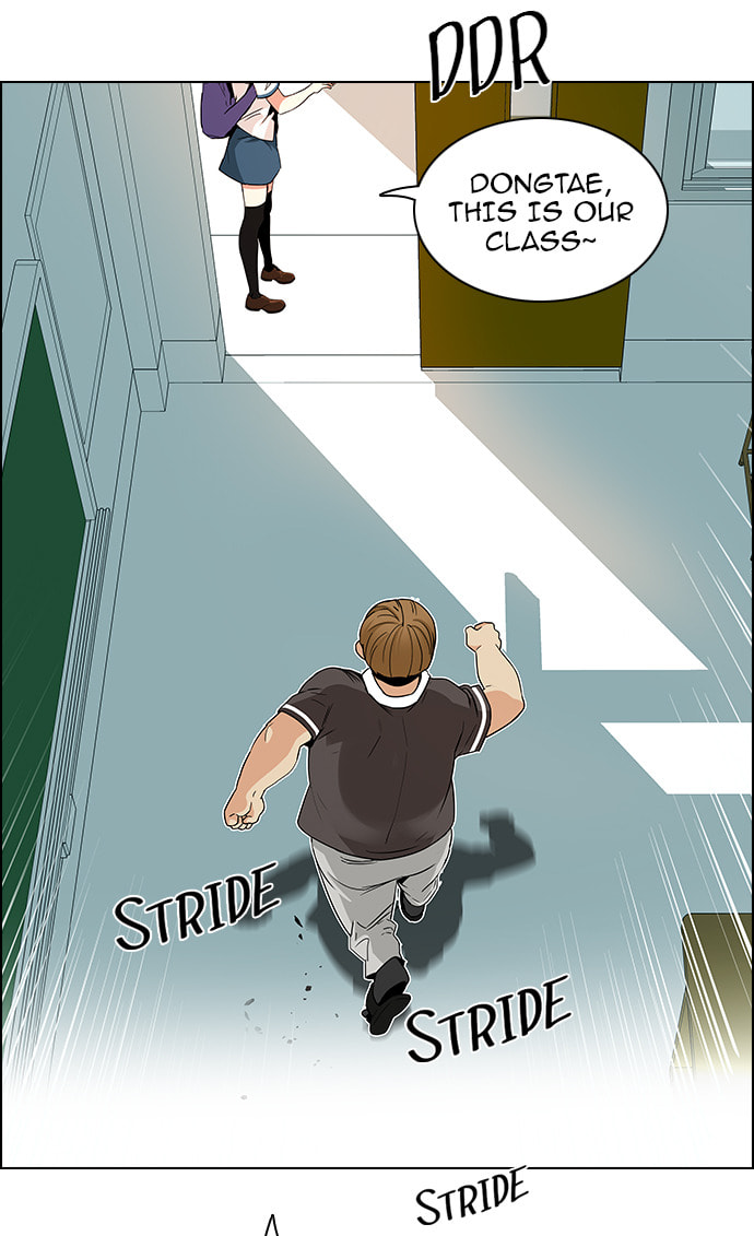 Read DICE chapter 128 image 33 on Lezhin