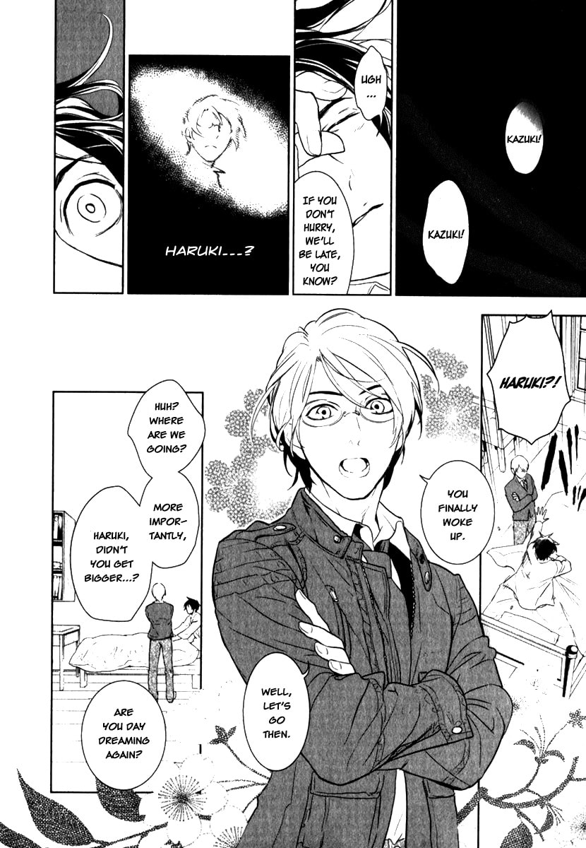 Read DICE chapter 13.5 image 20 on Lezhin