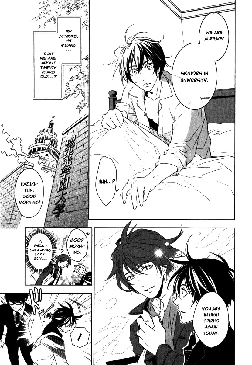 Read DICE chapter 13.5 image 21 on Lezhin