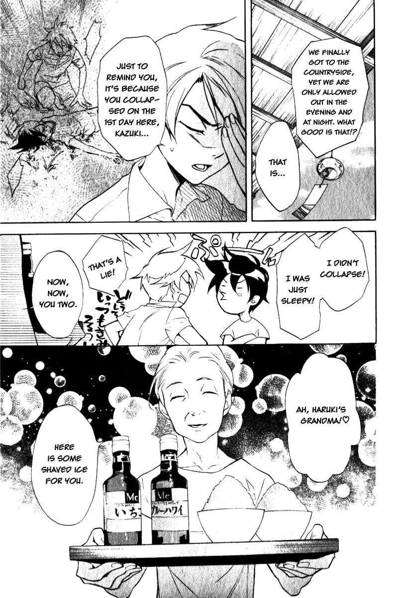 Read DICE chapter 13.5 image 3 on Lezhin