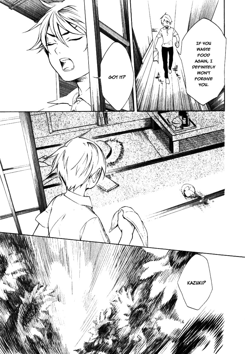 Read DICE chapter 13.5 image 7 on Lezhin
