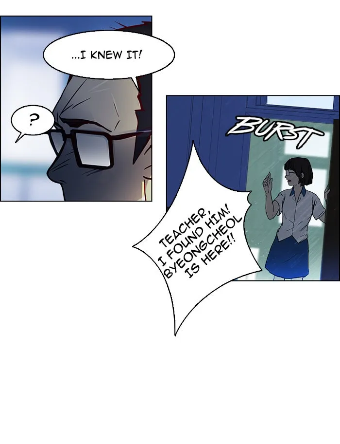 Read DICE chapter 13 image 21 on Lezhin