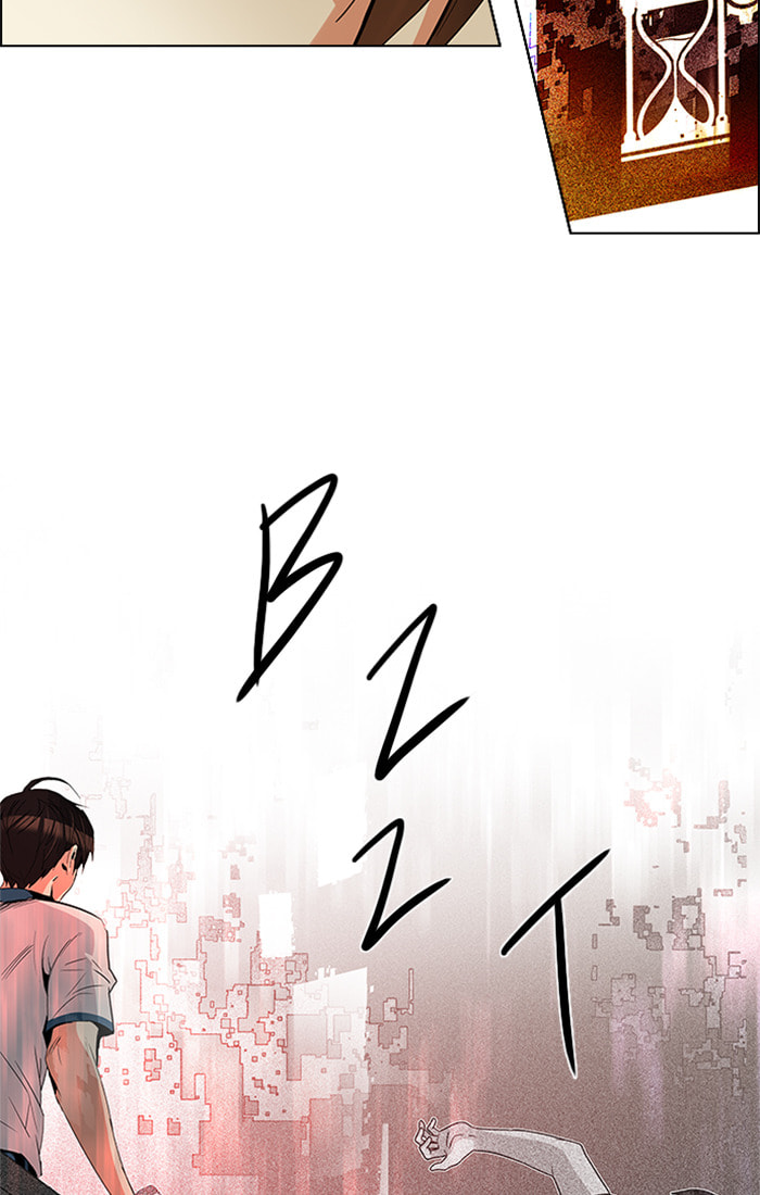 Read DICE chapter 133 image 13 on Lezhin