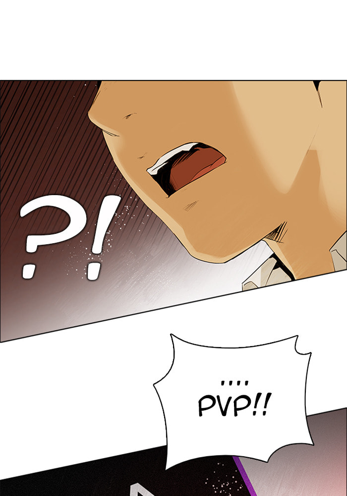 Read DICE chapter 134 image 32 on Lezhin