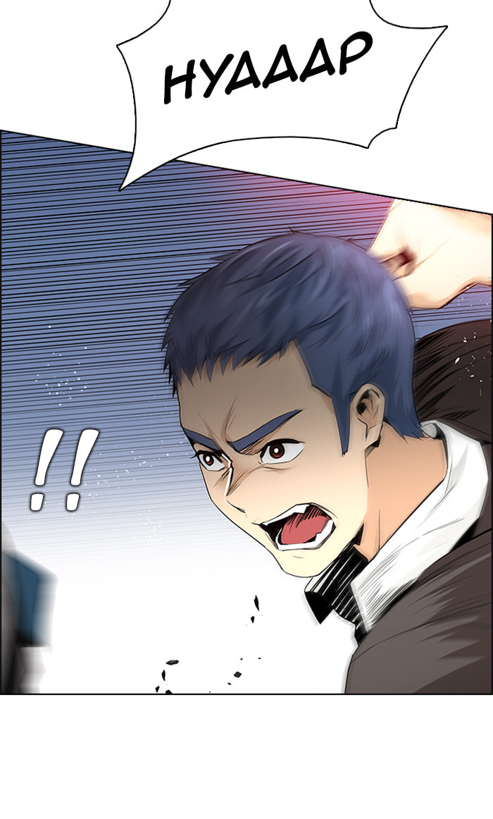 Read DICE chapter 135 image 18 on Lezhin