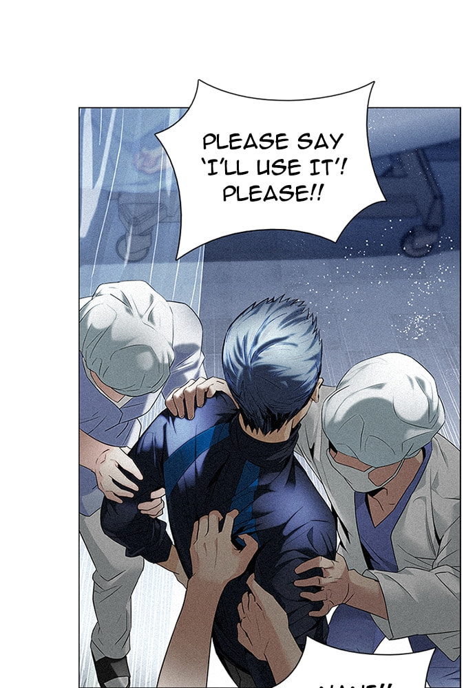 Read DICE chapter 141 image 1 on Lezhin