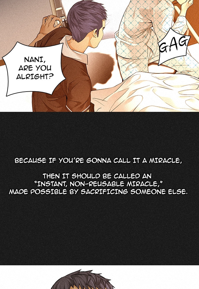 Read DICE chapter 141 image 60 on Lezhin