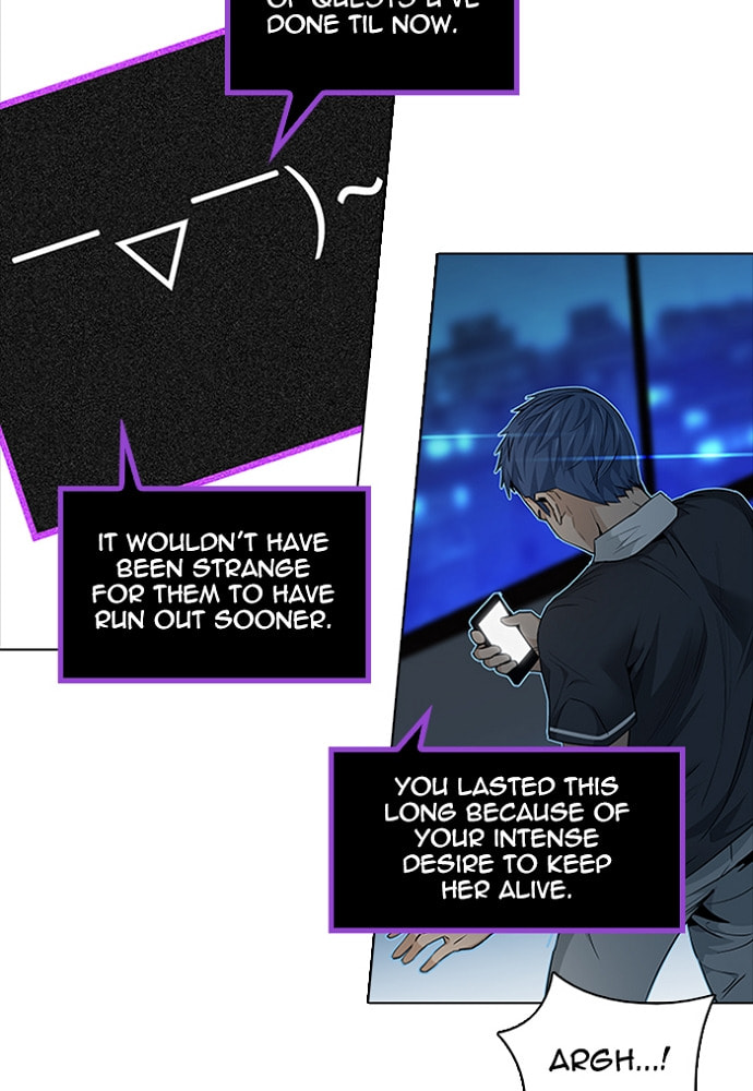 Read DICE chapter 142 image 13 on Lezhin
