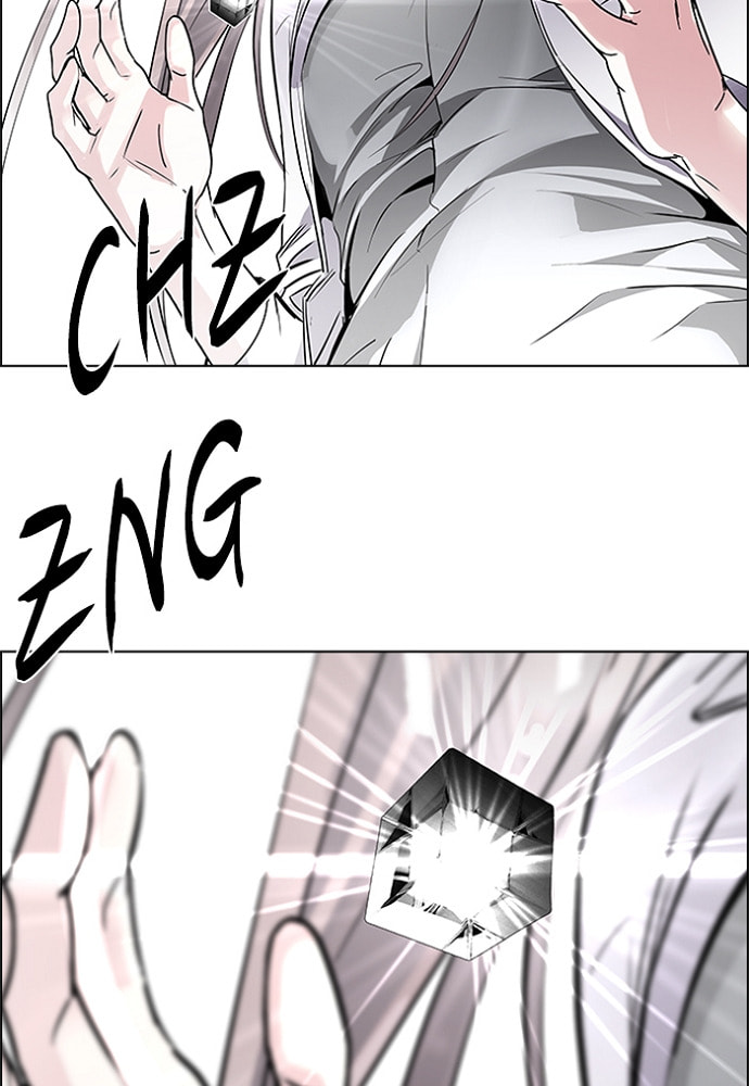 Read DICE chapter 147 image 15 on Lezhin