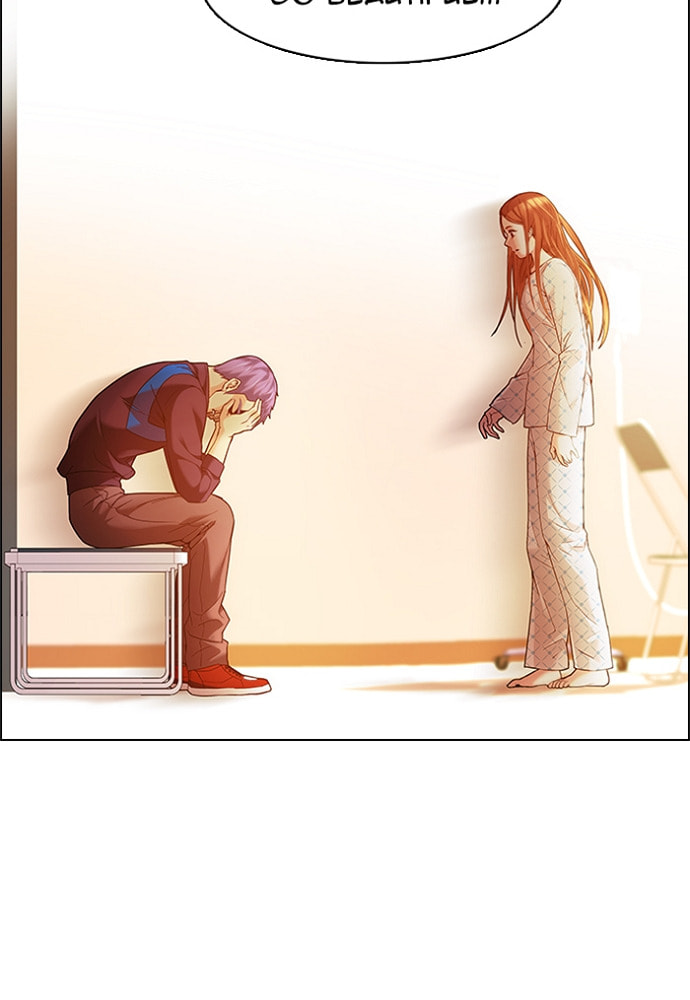 Read DICE chapter 149 image 81 on Lezhin