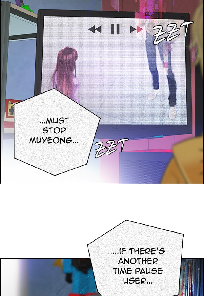 Read DICE chapter 150 image 14 on Lezhin