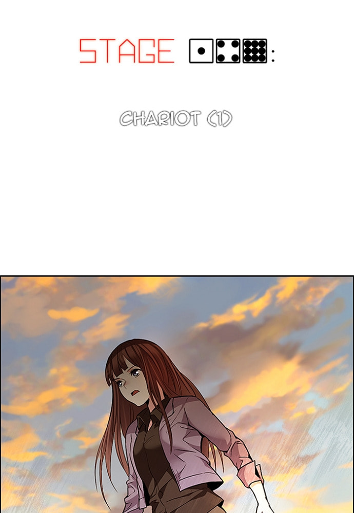 Read DICE chapter 150 image 7 on Lezhin