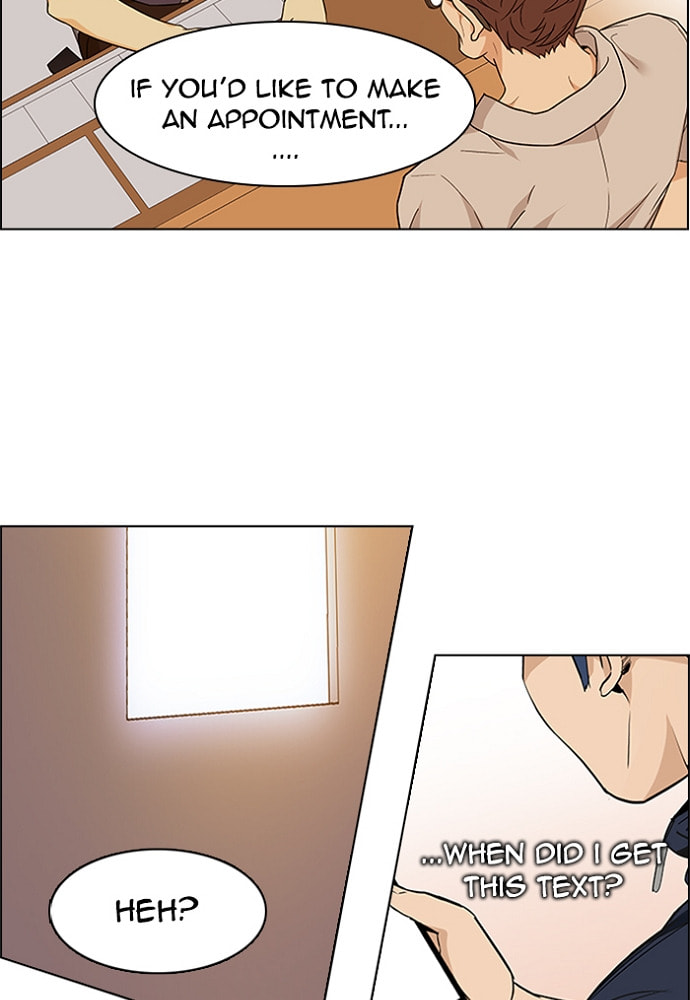 Read DICE chapter 150 image 82 on Lezhin