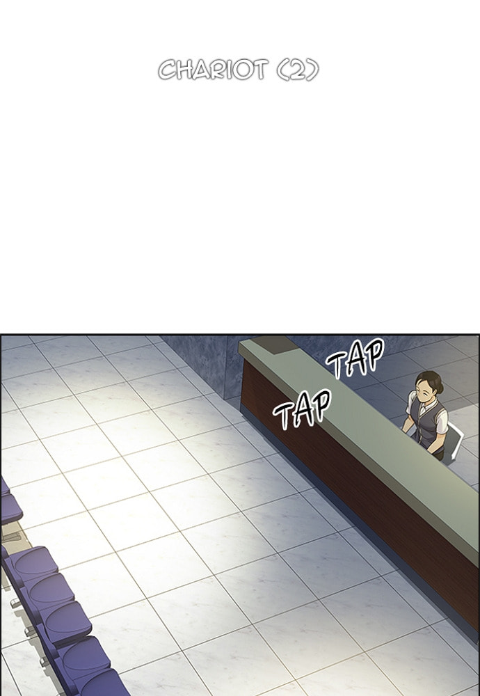 Read DICE chapter 151 image 7 on Lezhin
