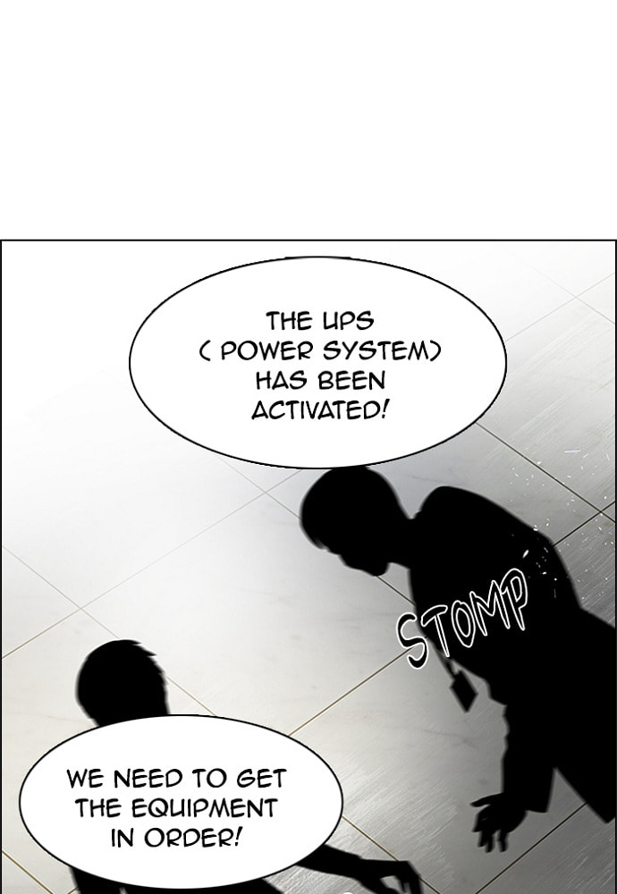 Read DICE chapter 152 image 6 on Lezhin