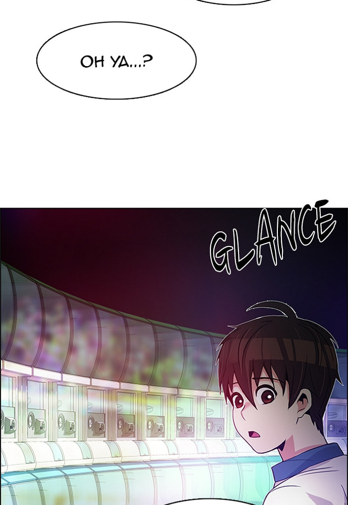 Read DICE chapter 153 image 14 on Lezhin