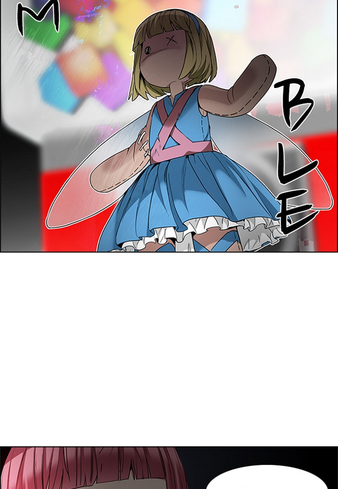 Read DICE chapter 154 image 17 on Lezhin