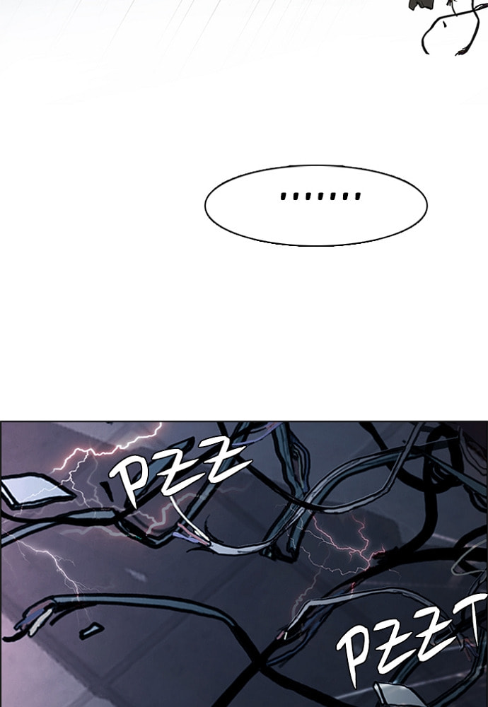 Read DICE chapter 154 image 29 on Lezhin
