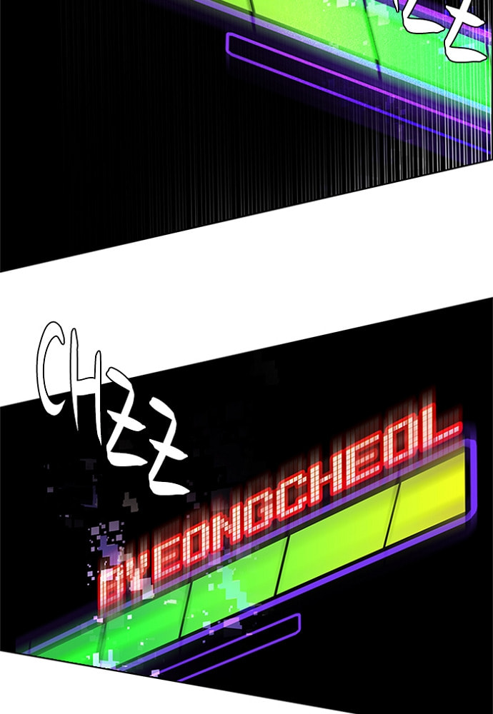 Read DICE chapter 155 image 14 on Lezhin