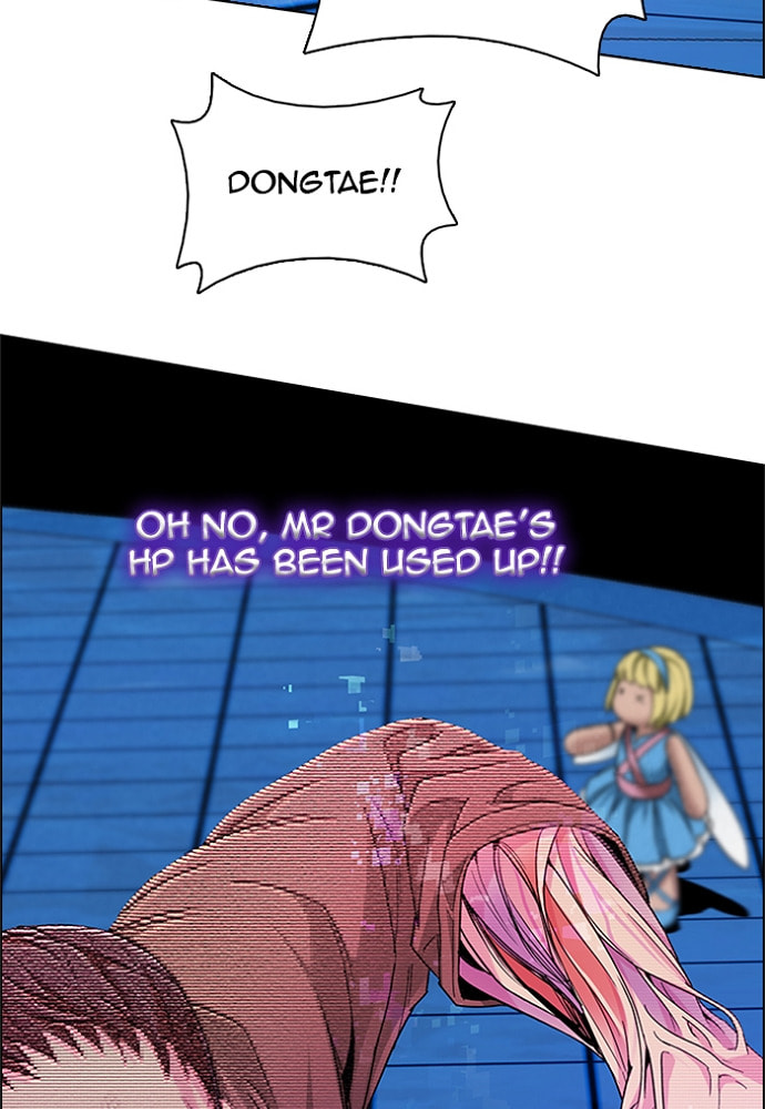 Read DICE chapter 156 image 65 on Lezhin