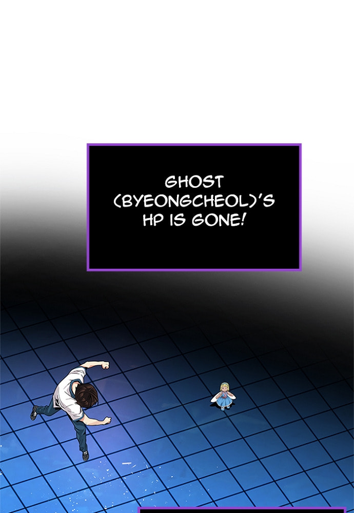 Read DICE chapter 158 image 100 on Lezhin
