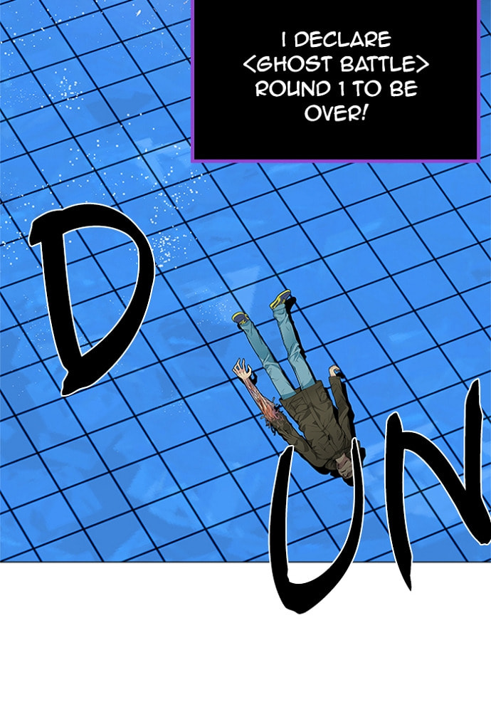 Read DICE chapter 158 image 101 on Lezhin