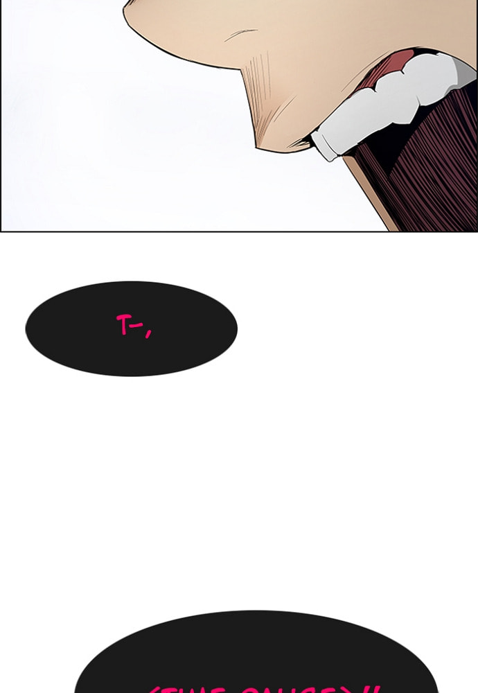 Read DICE chapter 158 image 16 on Lezhin