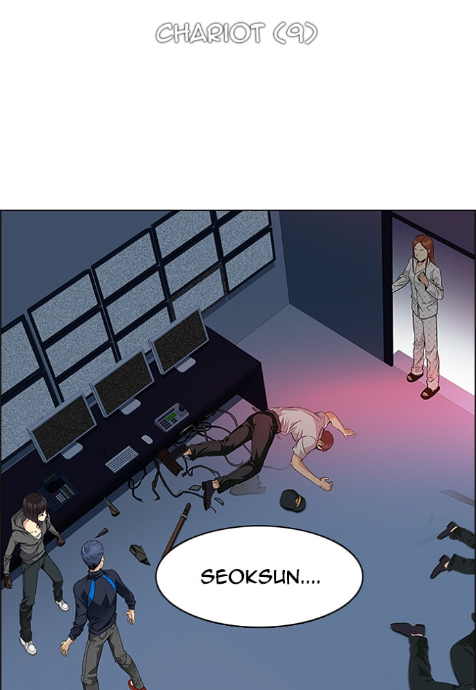 Read DICE chapter 158 image 5 on Lezhin