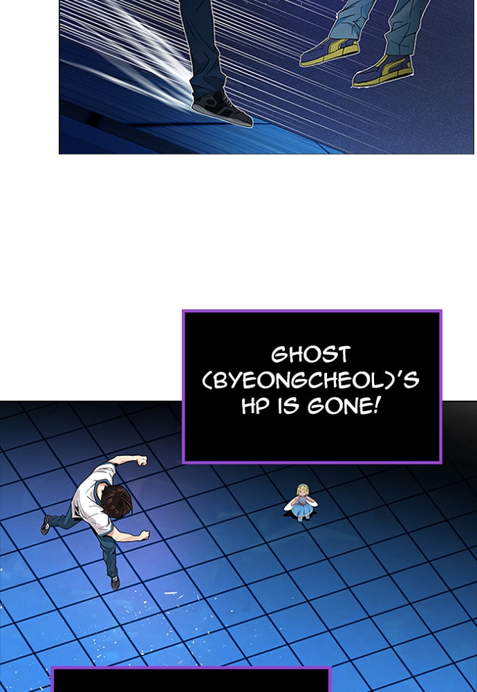 Read DICE chapter 159 image 4 on Lezhin