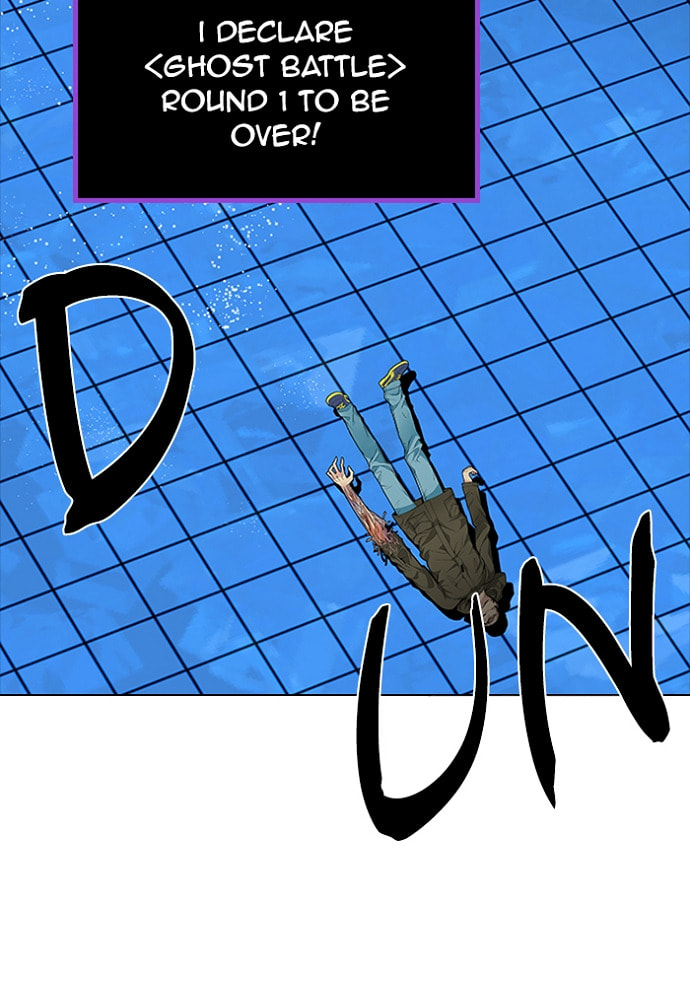 Read DICE chapter 159 image 5 on Lezhin