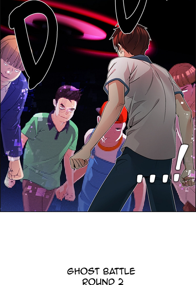 Read DICE chapter 160 image 16 on Lezhin