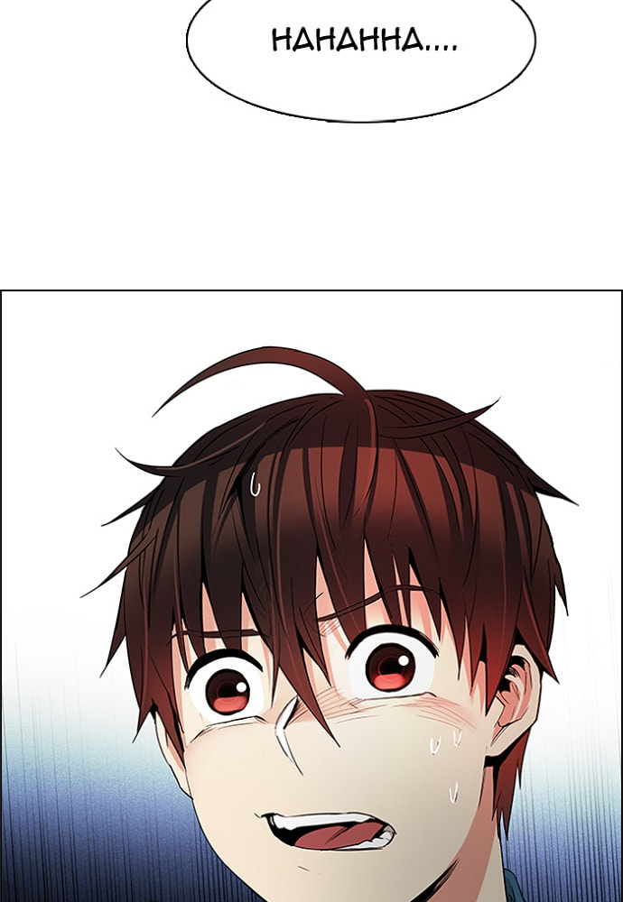 Read DICE chapter 160 image 82 on Lezhin