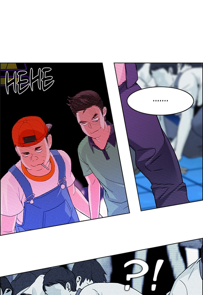 Read DICE chapter 161 image 37 on Lezhin