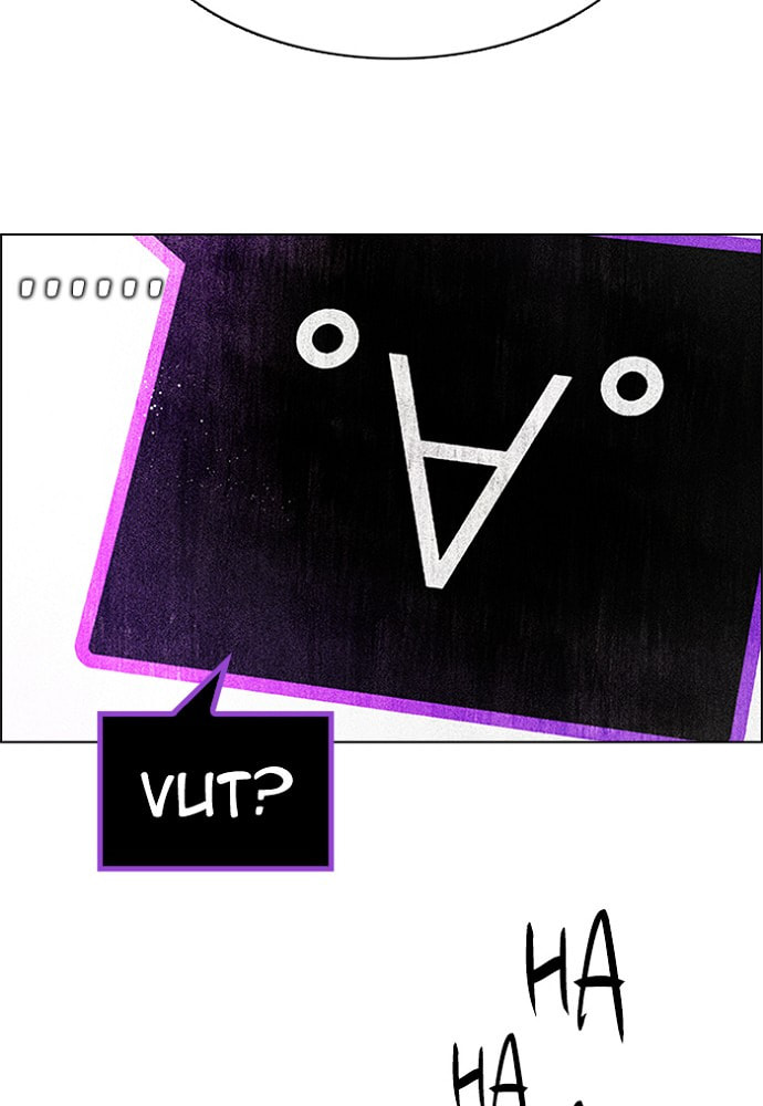 Read DICE chapter 169 image 13 on Lezhin