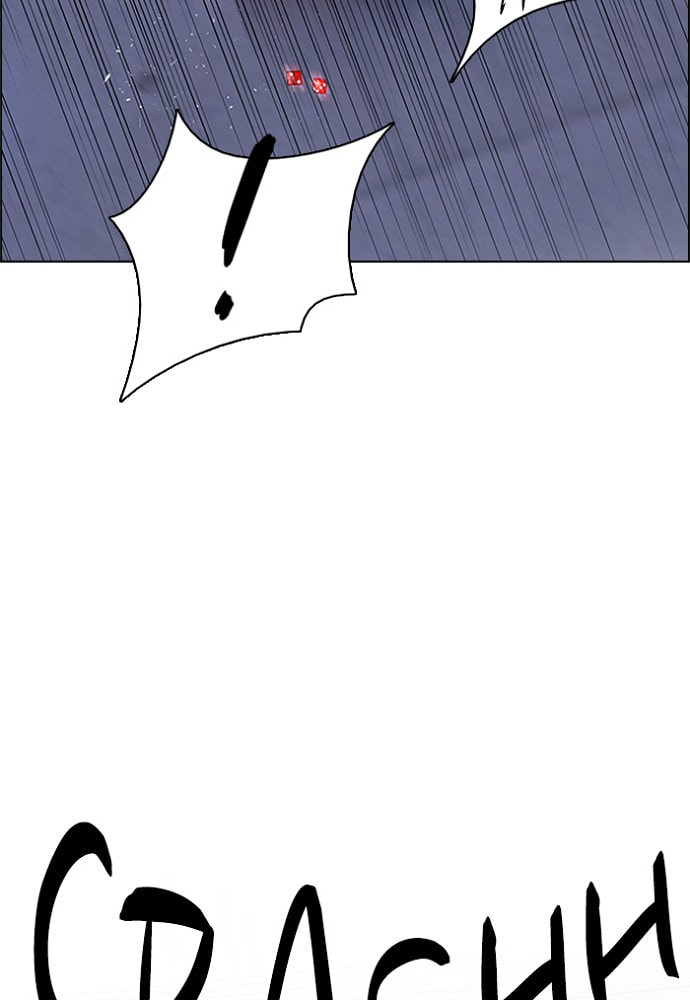 Read DICE chapter 169 image 74 on Lezhin