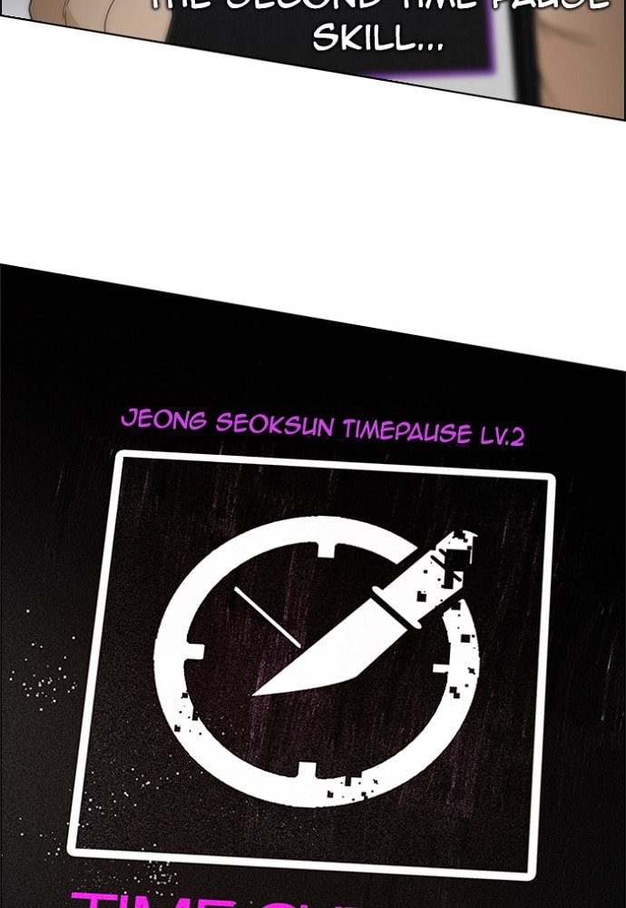 Read DICE chapter 171 image 19 on Lezhin