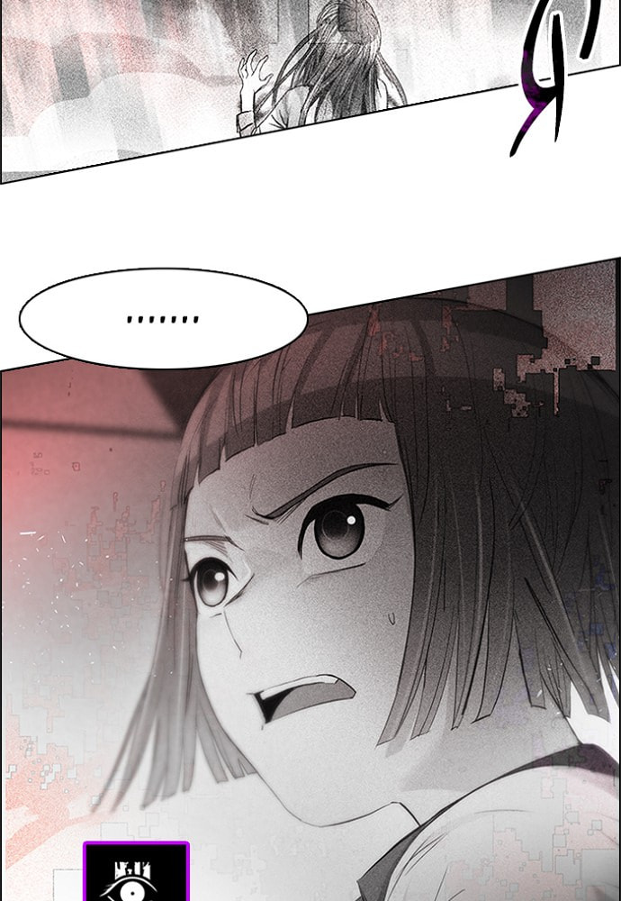 Read DICE chapter 172 image 101 on Lezhin