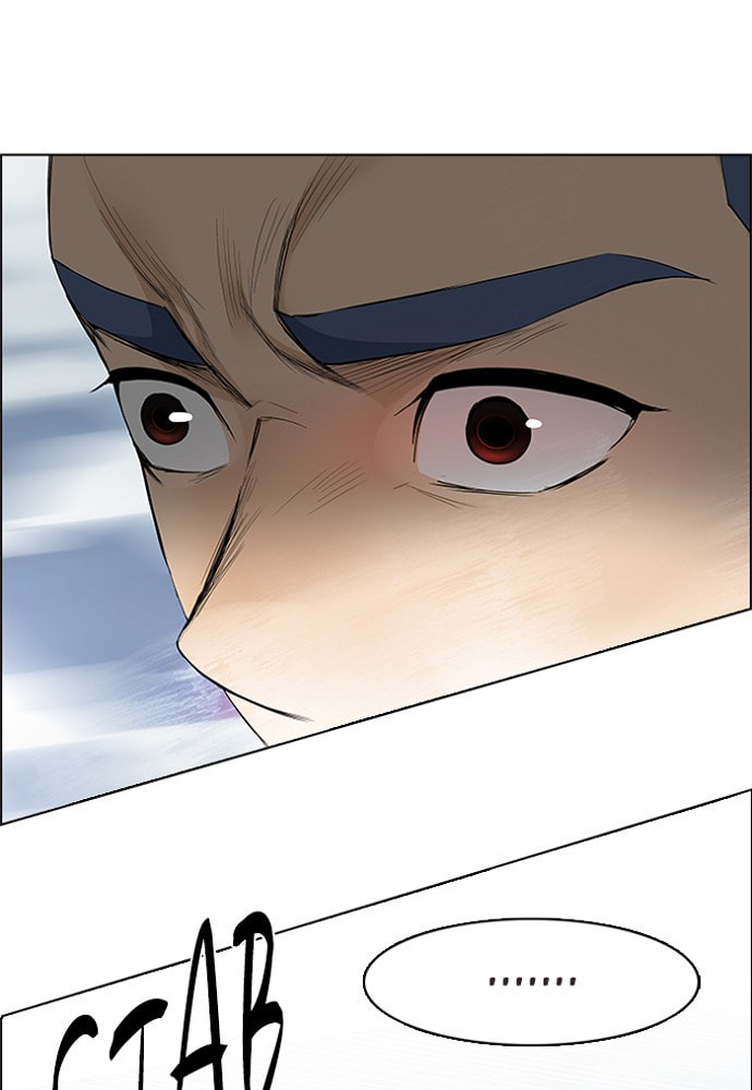Read DICE chapter 172 image 14 on Lezhin