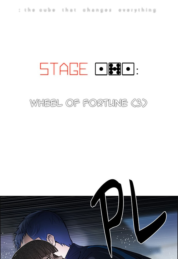 Read DICE chapter 172 image 5 on Lezhin