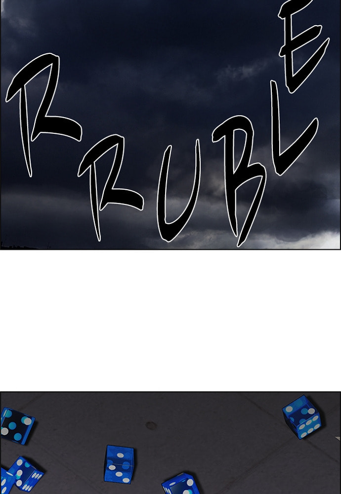 Read DICE chapter 174 image 6 on Lezhin