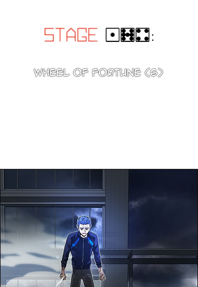 Read DICE chapter 175 image 5 on Lezhin