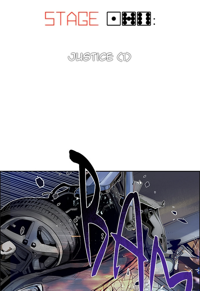 Read DICE chapter 177 image 6 on Lezhin